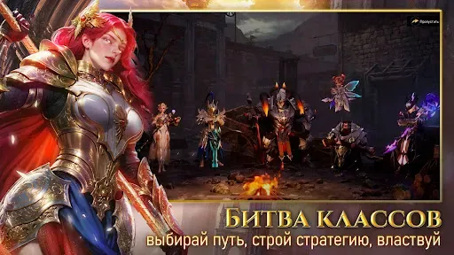Скриншот 3 — Одиссея Дракона