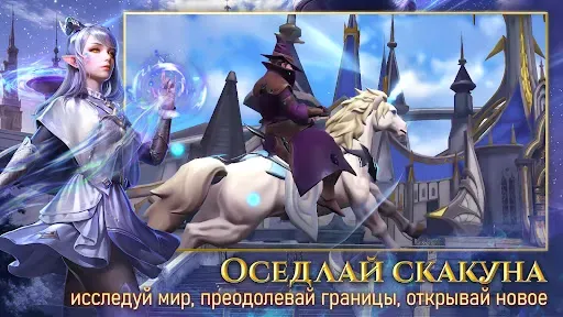 Скриншот 4 — Одиссея Дракона