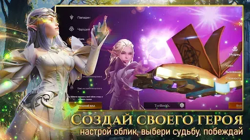 Скриншот 7 — Одиссея Дракона