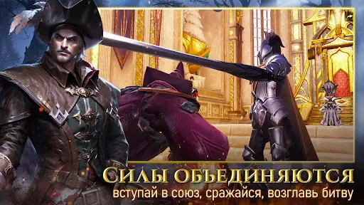 Скриншот 8 — Одиссея Дракона