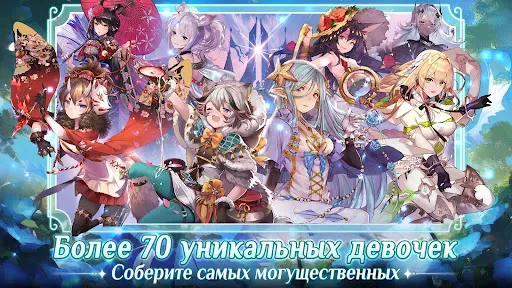 Скриншот 1 — Waifu Squad