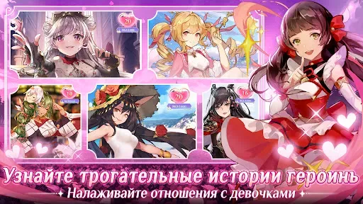 Скриншот 2 — Waifu Squad