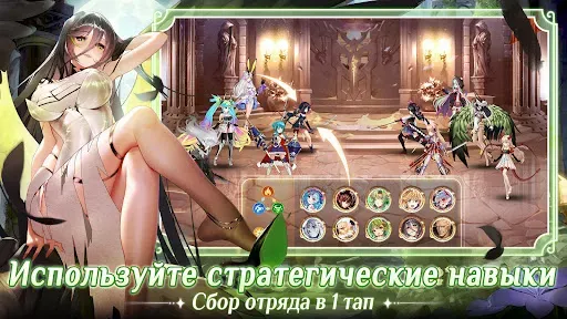 Скриншот 8 — Waifu Squad