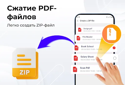 Скриншот 4 — Читалка PDF и файлы PDF