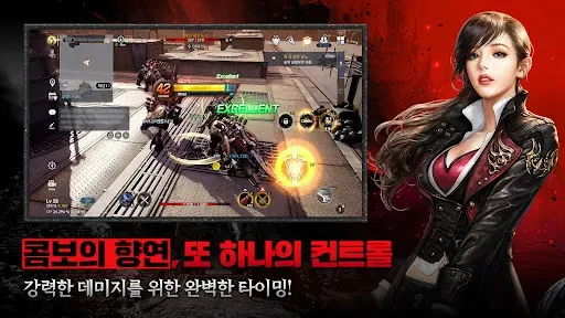 Скриншот 1 — 카발RED