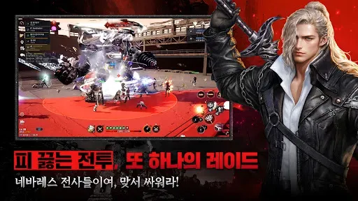 Скриншот 2 — 카발RED
