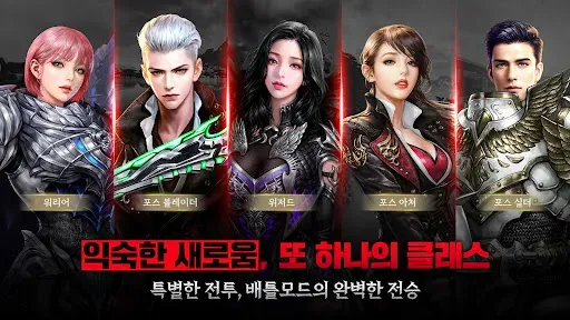 Скриншот 3 — 카발RED