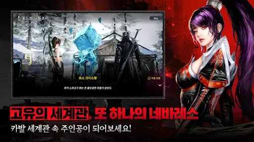 Скриншот 4 — 카발RED