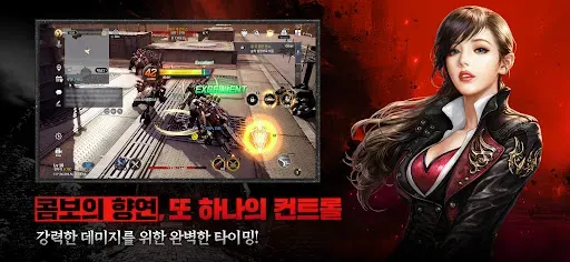 Скриншот 6 — 카발RED