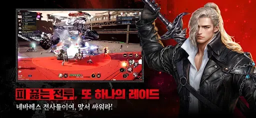 Скриншот 7 — 카발RED