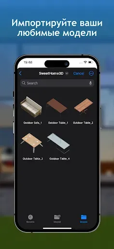 Скриншот 5 — Sweet Home 3D: Ваш дом легко