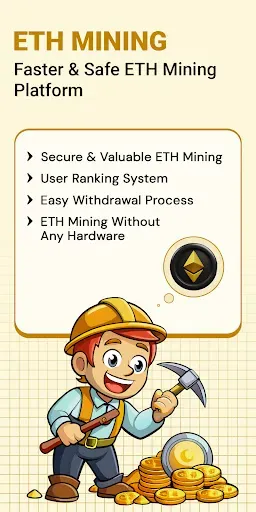 Скриншот 1 — ETH Cloud Miner- Earn Ethereum