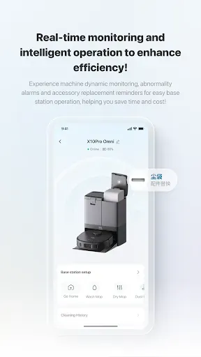 Скриншот 2 — eufy Clean(EufyHome)