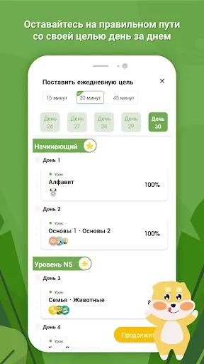 Скриншот 5 — HeyJapan: учить японский язык