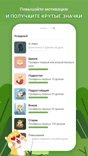 Скриншот 8 — HeyJapan: учить японский язык