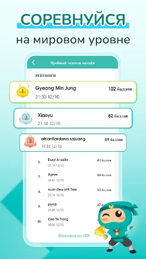 Скриншот 3 — Migii JLPT: Тесты JLPT N5-N1