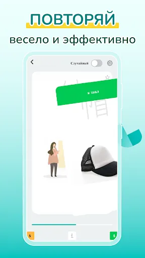 Скриншот 6 — Migii JLPT: Тесты JLPT N5-N1