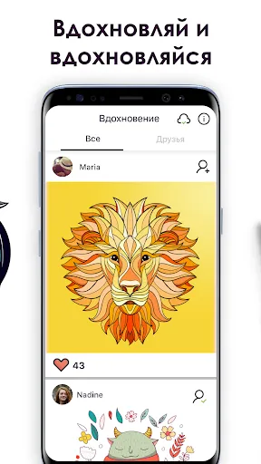 Скриншот 3 — MyColorful: Книжка Раскраска