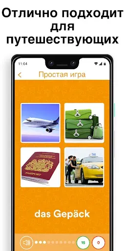 Скриншот 6 — uTalk 150+ языков для изучения