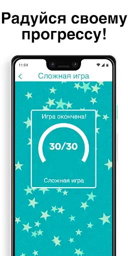 Скриншот 8 — uTalk 150+ языков для изучения
