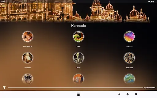 Скриншот 6 — Learn Kannada