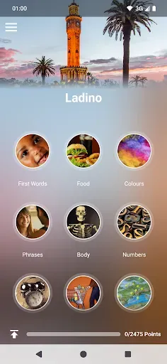 Скриншот 1 — Learn Ladino