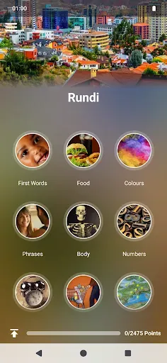 Скриншот 1 — Learn Rundi