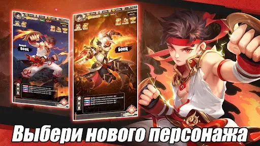Скриншот 2 — Kung Fu Legend: Мастер ушу