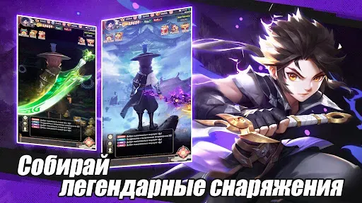 Скриншот 3 — Kung Fu Legend: Мастер ушу