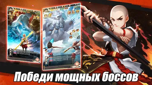 Скриншот 4 — Kung Fu Legend: Мастер ушу