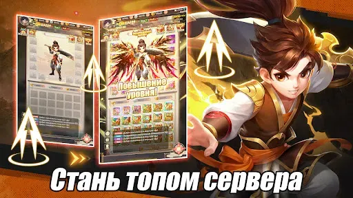 Скриншот 6 — Kung Fu Legend: Мастер ушу