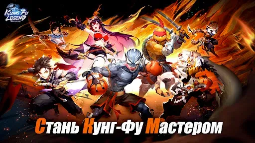 Скриншот 7 — Kung Fu Legend: Мастер ушу