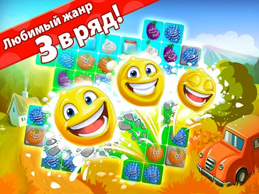 Скриншот 6 — Веселый огород: три в ряд