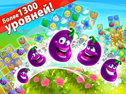 Скриншот 7 — Веселый огород: три в ряд