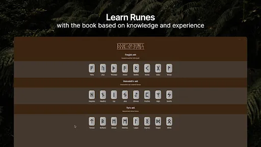 Скриншот 8 — Рунические формулы и Книга Рун