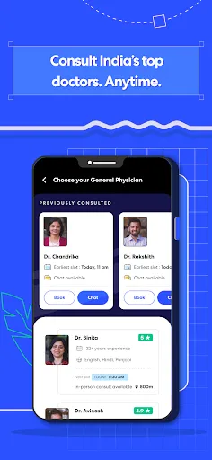 Скриншот 3 — Even Healthcare