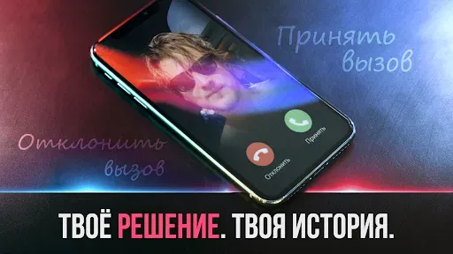 Скриншот 2 — MOONVALE – детективный триллер