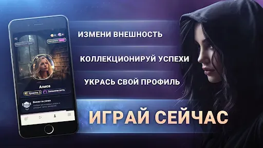 Скриншот 4 — MOONVALE – детективный триллер