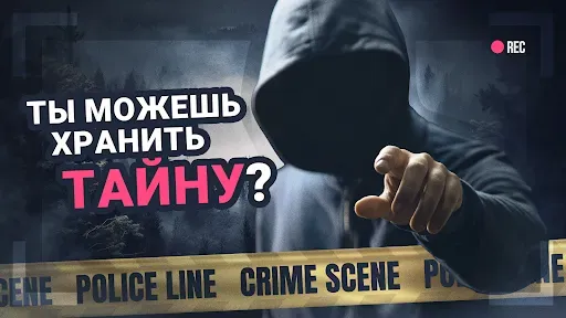 Скриншот 5 — MOONVALE – детективный триллер