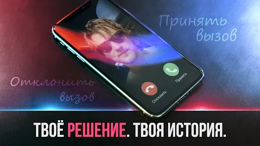 Скриншот 6 — MOONVALE – детективный триллер