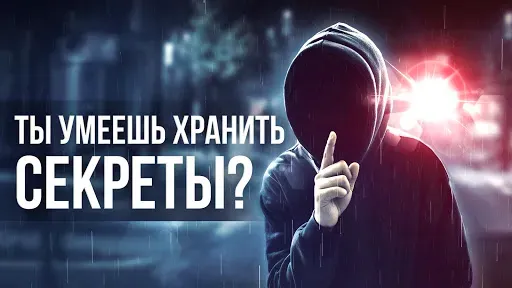 Скриншот 1 — Duskwood - детективные игры