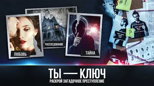 Скриншот 3 — Duskwood - детективные игры