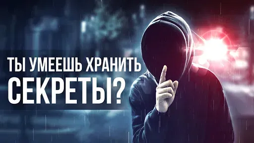 Скриншот 7 — Duskwood - детективные игры