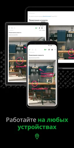 Скриншот 2 — Evernote - Организуйте заметки