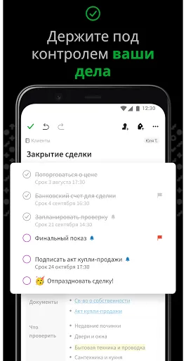 Скриншот 3 — Evernote - Организуйте заметки