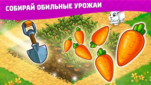 Скриншот 2 — Славяне: Ферма
