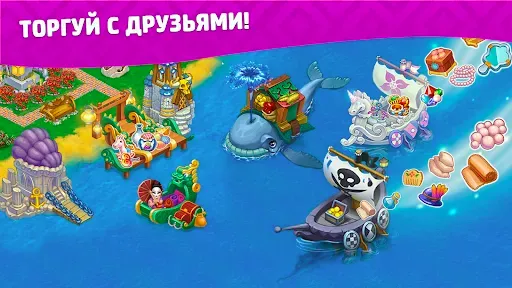 Скриншот 3 — Славяне: Ферма