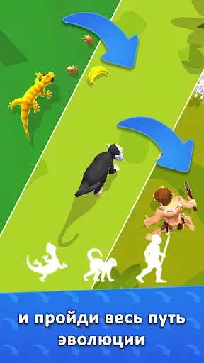 Скриншот 2 — Hyper Evolution