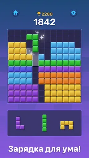Скриншот 3 — Boom Blocks: блок головоломка