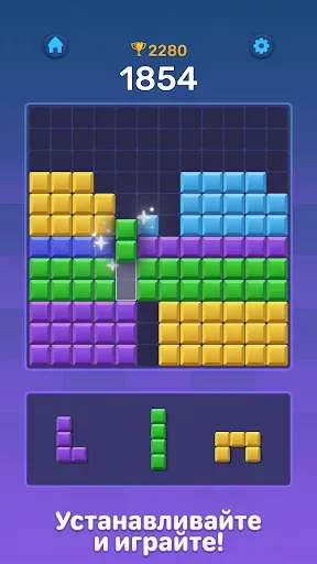 Скриншот 4 — Boom Blocks: блок головоломка